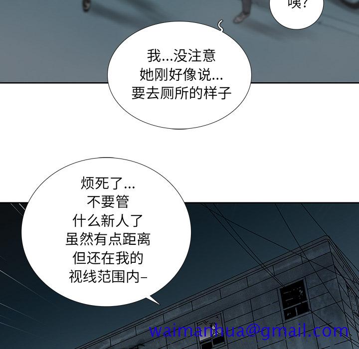 《破邪》漫画最新章节破邪-第 2 章免费下拉式在线观看章节第【79】张图片