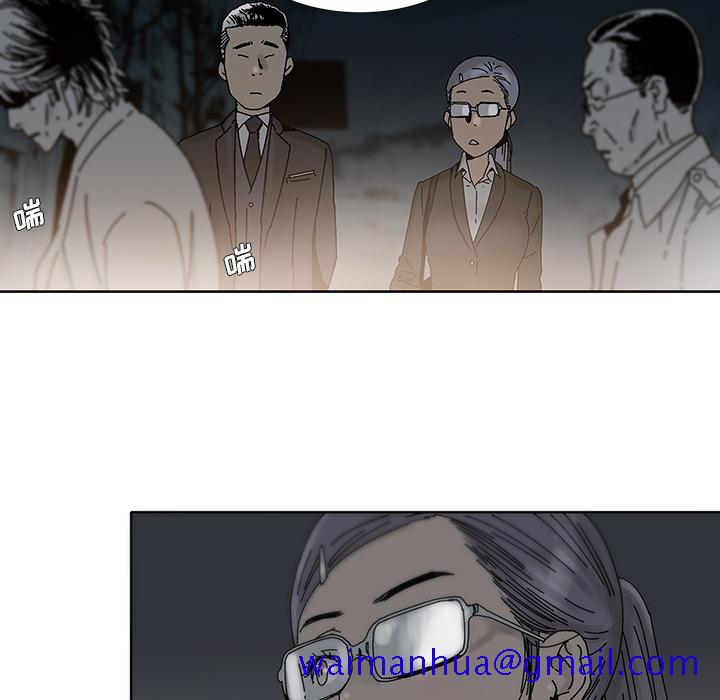 《破邪》漫画最新章节破邪-第 2 章免费下拉式在线观看章节第【31】张图片