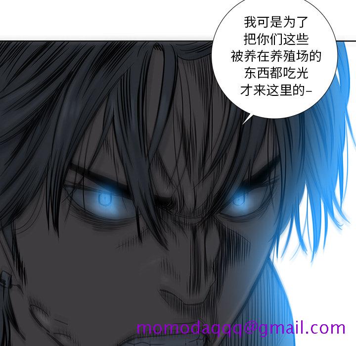 《破邪》漫画最新章节破邪-第 2 章免费下拉式在线观看章节第【64】张图片