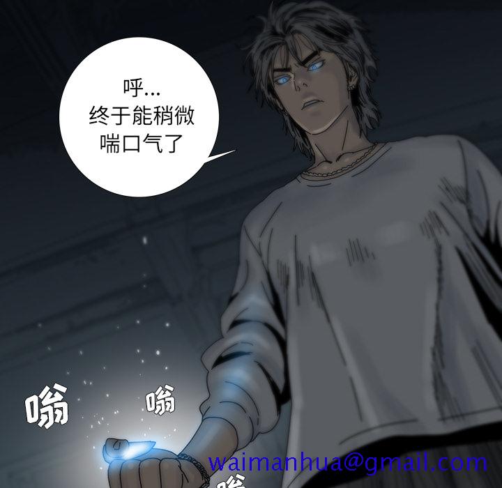 《破邪》漫画最新章节破邪-第 2 章免费下拉式在线观看章节第【49】张图片