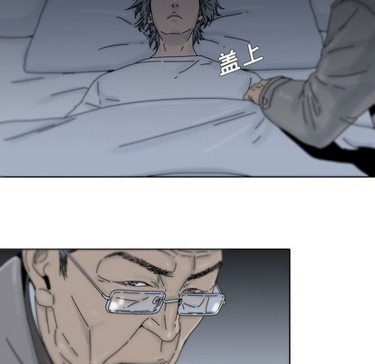 《破邪》漫画最新章节破邪-第 5 章免费下拉式在线观看章节第【44】张图片