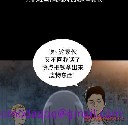 《破邪》漫画最新章节破邪-第 5 章免费下拉式在线观看章节第【6】张图片