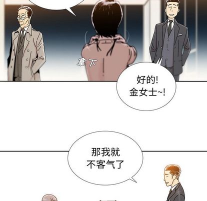 《破邪》漫画最新章节破邪-第 5 章免费下拉式在线观看章节第【53】张图片