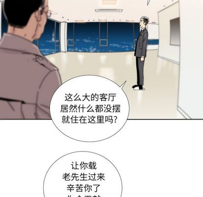 《破邪》漫画最新章节破邪-第 5 章免费下拉式在线观看章节第【48】张图片