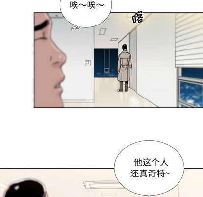 《破邪》漫画最新章节破邪-第 5 章免费下拉式在线观看章节第【47】张图片