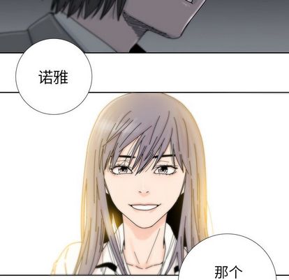 《破邪》漫画最新章节破邪-第 5 章免费下拉式在线观看章节第【83】张图片