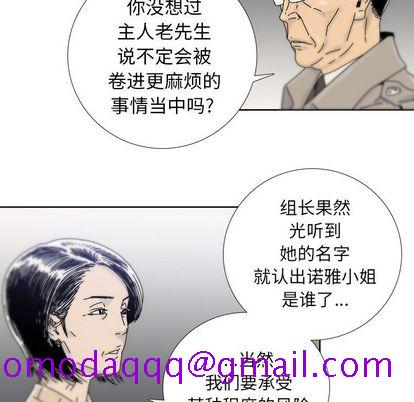 《破邪》漫画最新章节破邪-第 5 章免费下拉式在线观看章节第【56】张图片