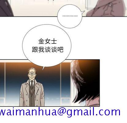 《破邪》漫画最新章节破邪-第 5 章免费下拉式在线观看章节第【51】张图片