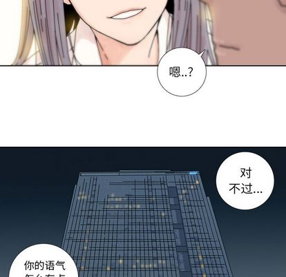 《破邪》漫画最新章节破邪-第 5 章免费下拉式在线观看章节第【63】张图片