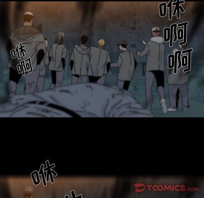 《破邪》漫画最新章节破邪-第 5 章免费下拉式在线观看章节第【22】张图片