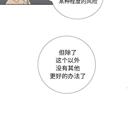 《破邪》漫画最新章节破邪-第 5 章免费下拉式在线观看章节第【57】张图片