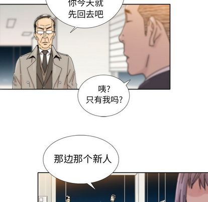 《破邪》漫画最新章节破邪-第 5 章免费下拉式在线观看章节第【49】张图片