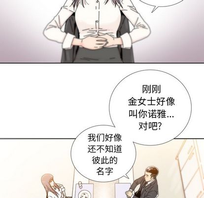 《破邪》漫画最新章节破邪-第 5 章免费下拉式在线观看章节第【60】张图片