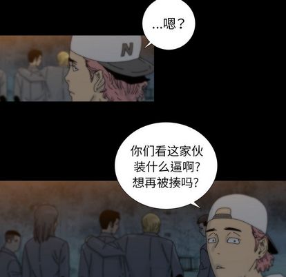 《破邪》漫画最新章节破邪-第 5 章免费下拉式在线观看章节第【27】张图片