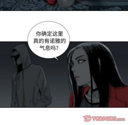 《破邪》漫画最新章节破邪-第 5 章免费下拉式在线观看章节第【70】张图片