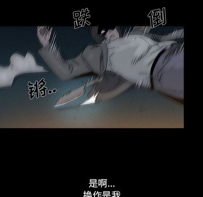 《破邪》漫画最新章节破邪-第 5 章免费下拉式在线观看章节第【9】张图片