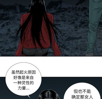 《破邪》漫画最新章节破邪-第 5 章免费下拉式在线观看章节第【68】张图片