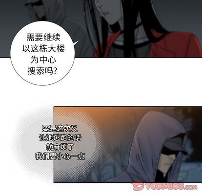 《破邪》漫画最新章节破邪-第 5 章免费下拉式在线观看章节第【74】张图片