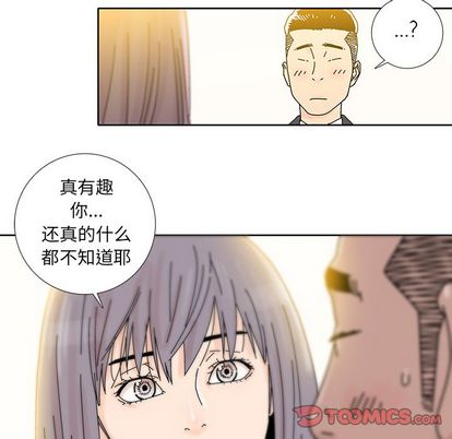 《破邪》漫画最新章节破邪-第 5 章免费下拉式在线观看章节第【62】张图片