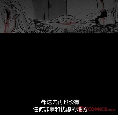 《破邪》漫画最新章节破邪-第 5 章免费下拉式在线观看章节第【14】张图片