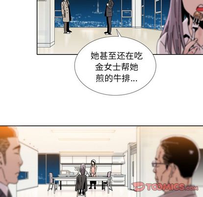 《破邪》漫画最新章节破邪-第 5 章免费下拉式在线观看章节第【50】张图片