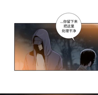 《破邪》漫画最新章节破邪-第 5 章免费下拉式在线观看章节第【79】张图片