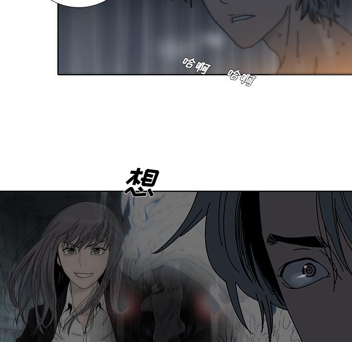 《破邪》漫画最新章节破邪-第 6 话免费下拉式在线观看章节第【22】张图片