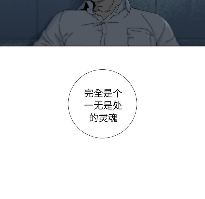 《破邪》漫画最新章节破邪-第 6 话免费下拉式在线观看章节第【89】张图片