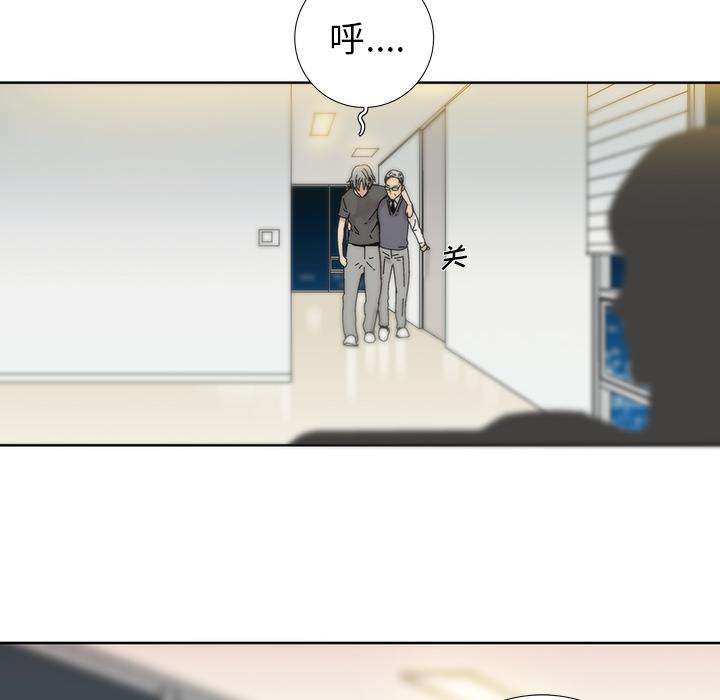 《破邪》漫画最新章节破邪-第 6 话免费下拉式在线观看章节第【34】张图片