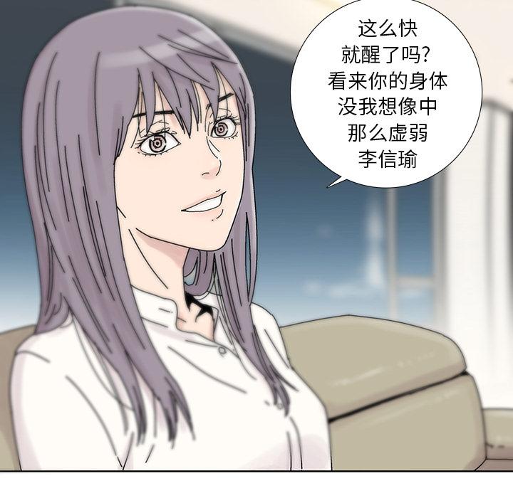 《破邪》漫画最新章节破邪-第 6 话免费下拉式在线观看章节第【35】张图片