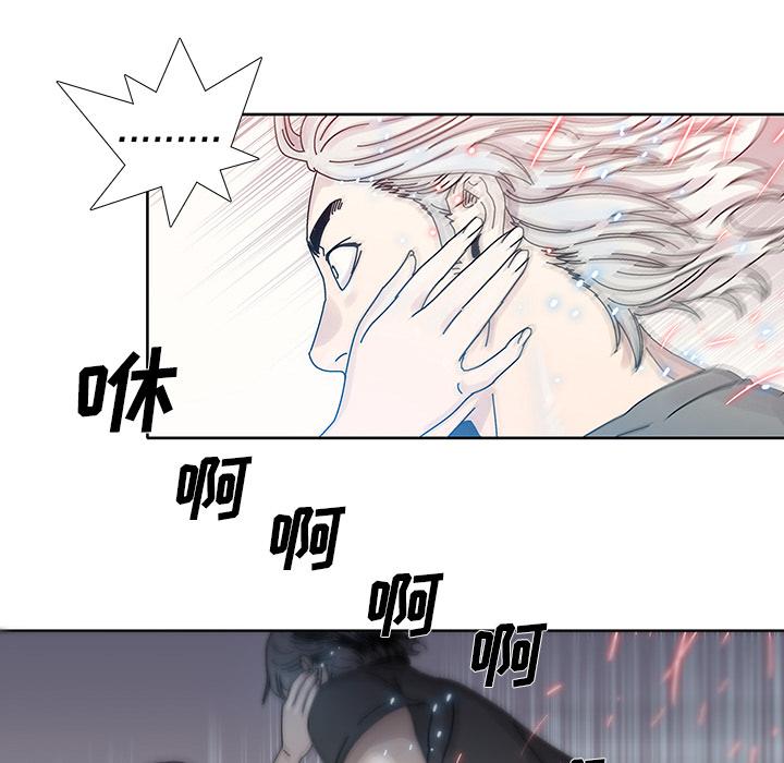 《破邪》漫画最新章节破邪-第 6 话免费下拉式在线观看章节第【82】张图片