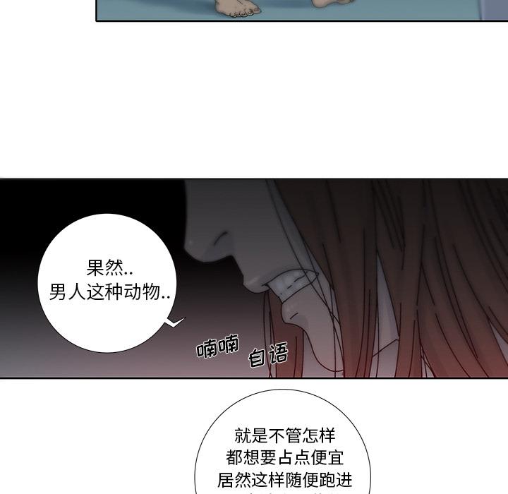 《破邪》漫画最新章节破邪-第 7 话免费下拉式在线观看章节第【5】张图片