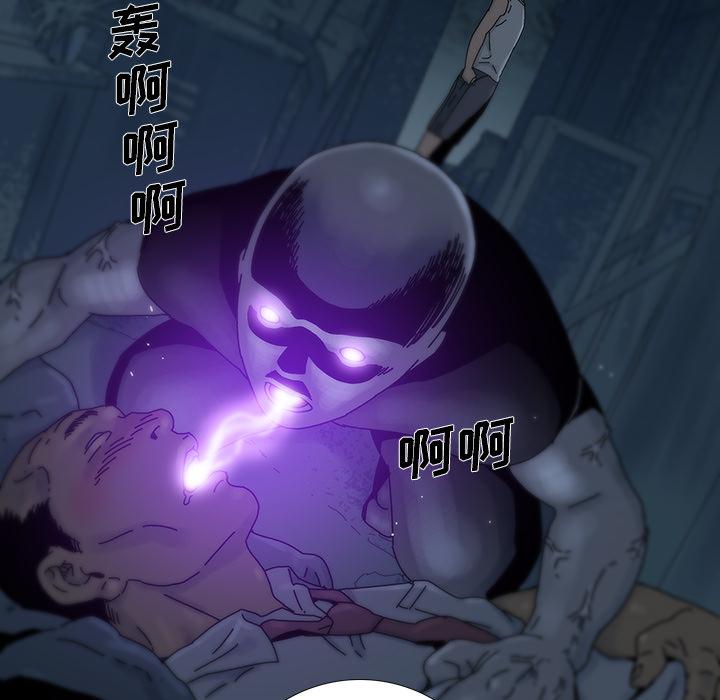 《破邪》漫画最新章节破邪-第 7 话免费下拉式在线观看章节第【78】张图片