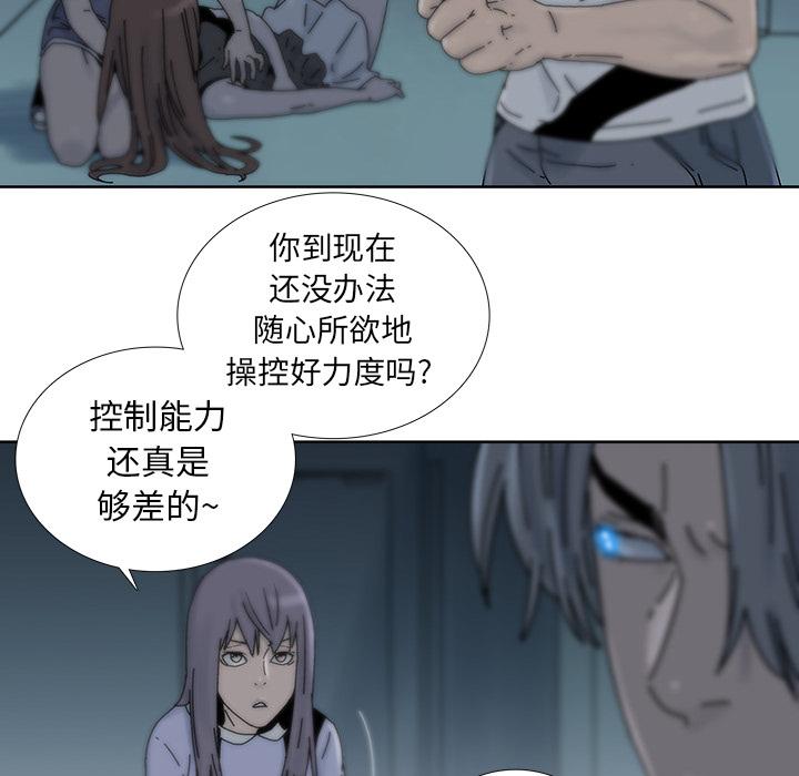 《破邪》漫画最新章节破邪-第 7 话免费下拉式在线观看章节第【34】张图片