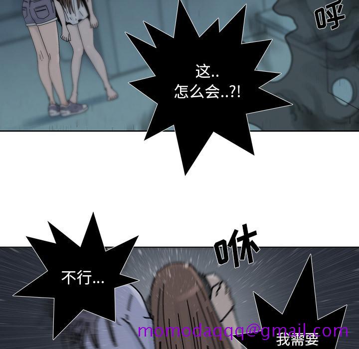 《破邪》漫画最新章节破邪-第 7 话免费下拉式在线观看章节第【26】张图片