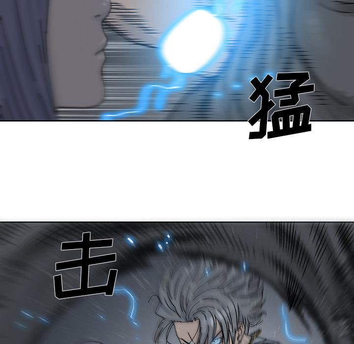 《破邪》漫画最新章节破邪-第 7 话免费下拉式在线观看章节第【30】张图片