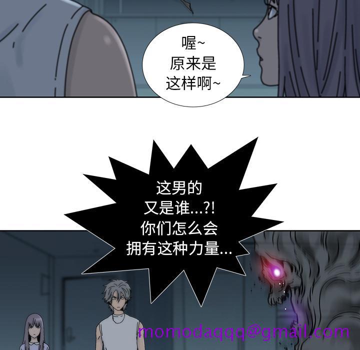 《破邪》漫画最新章节破邪-第 7 话免费下拉式在线观看章节第【36】张图片