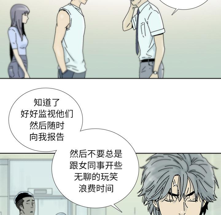 《破邪》漫画最新章节破邪-第 7 话免费下拉式在线观看章节第【65】张图片