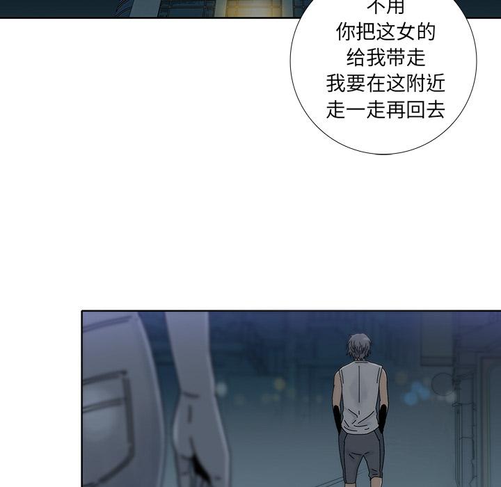 《破邪》漫画最新章节破邪-第 7 话免费下拉式在线观看章节第【69】张图片