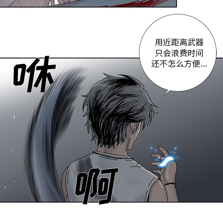 《破邪》漫画最新章节破邪-第 8 话免费下拉式在线观看章节第【20】张图片