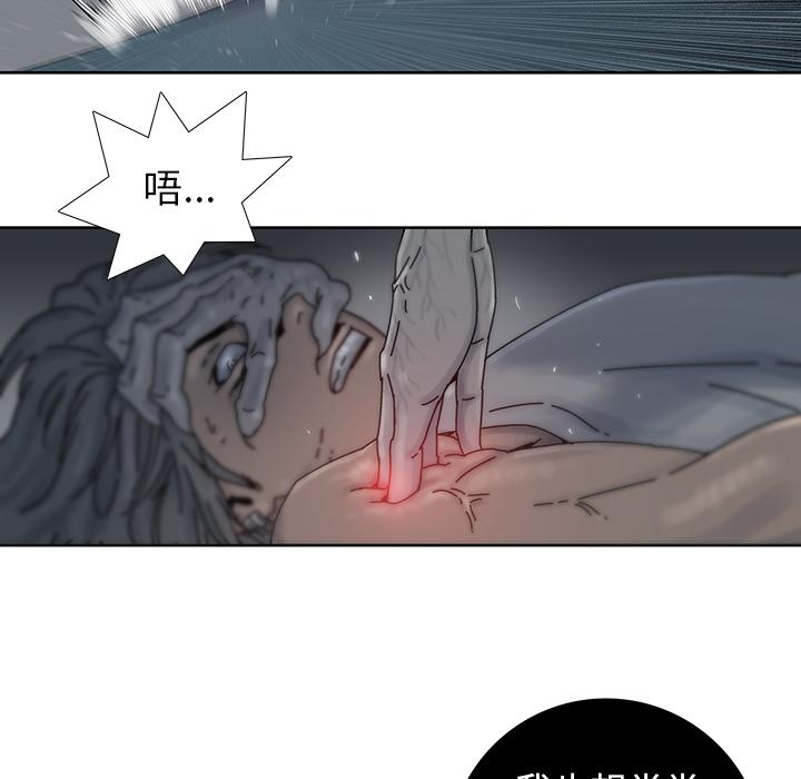 《破邪》漫画最新章节破邪-第 8 话免费下拉式在线观看章节第【24】张图片