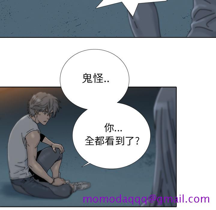 《破邪》漫画最新章节破邪-第 8 话免费下拉式在线观看章节第【36】张图片