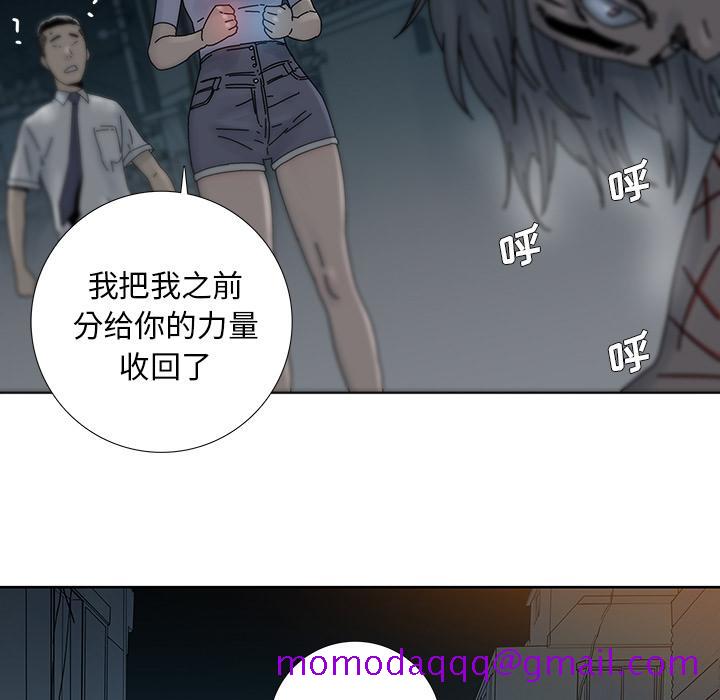 《破邪》漫画最新章节破邪-第 8 话免费下拉式在线观看章节第【46】张图片