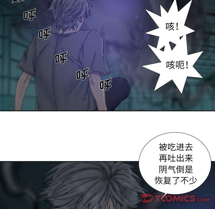 《破邪》漫画最新章节破邪-第 10 话免费下拉式在线观看章节第【32】张图片