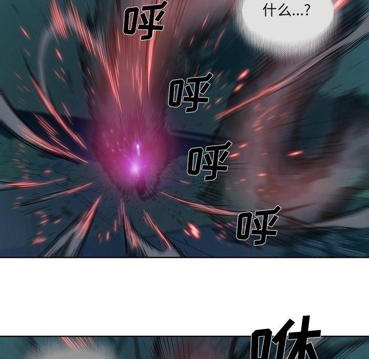 《破邪》漫画最新章节破邪-第 10 话免费下拉式在线观看章节第【68】张图片