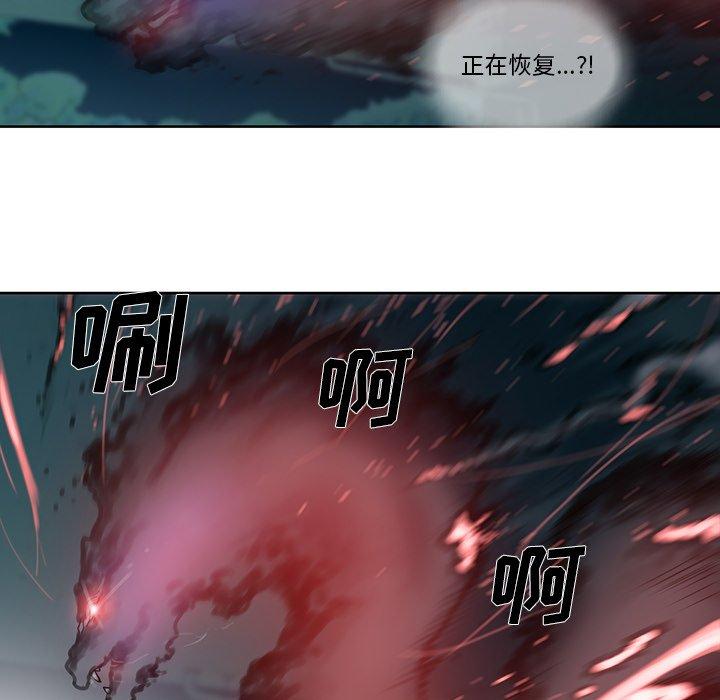 《破邪》漫画最新章节破邪-第 10 话免费下拉式在线观看章节第【49】张图片