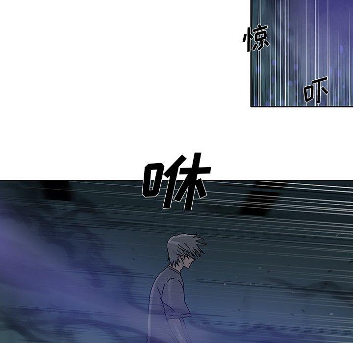 《破邪》漫画最新章节破邪-第 10 话免费下拉式在线观看章节第【60】张图片