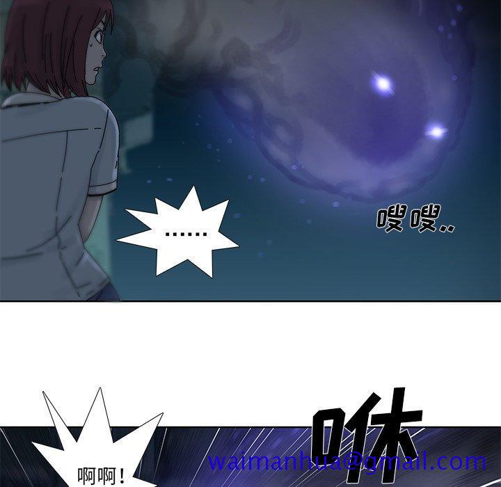 《破邪》漫画最新章节破邪-第 10 话免费下拉式在线观看章节第【81】张图片