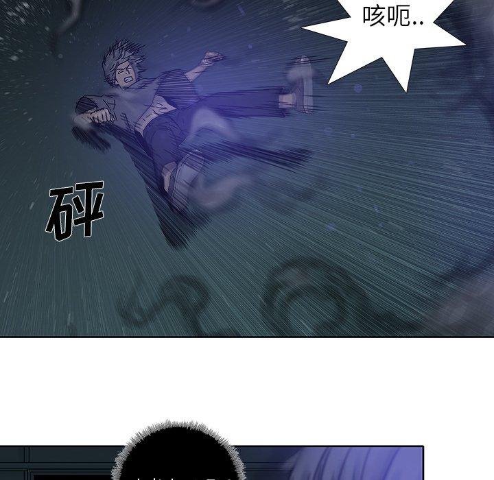 《破邪》漫画最新章节破邪-第 10 话免费下拉式在线观看章节第【30】张图片