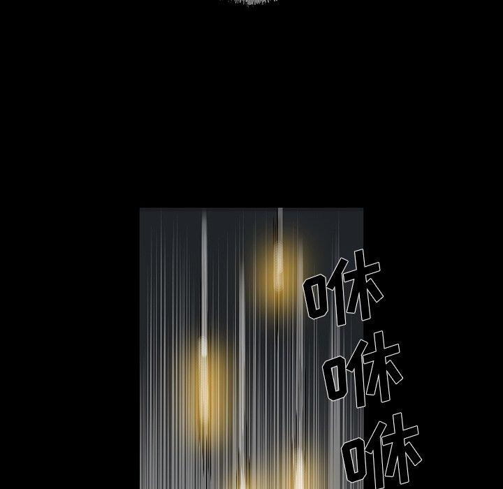 《破邪》漫画最新章节破邪-第 11 话免费下拉式在线观看章节第【63】张图片